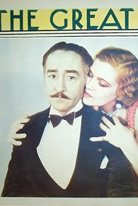 The Great Lover