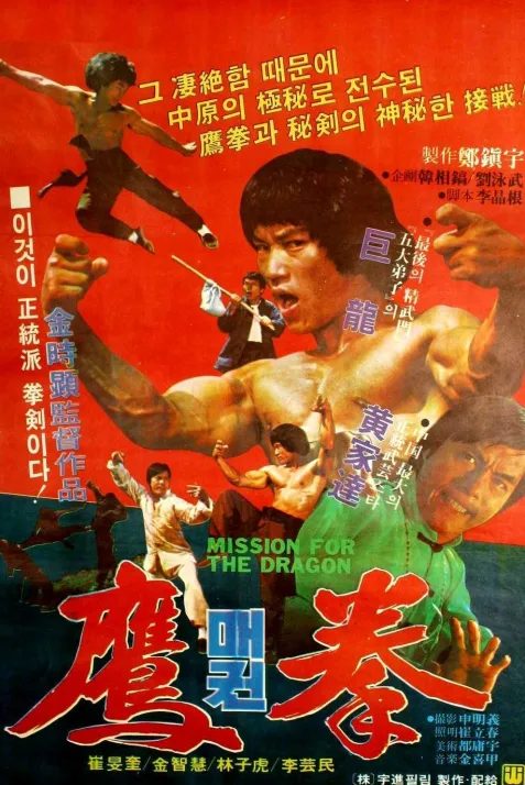 Mission for the Dragon