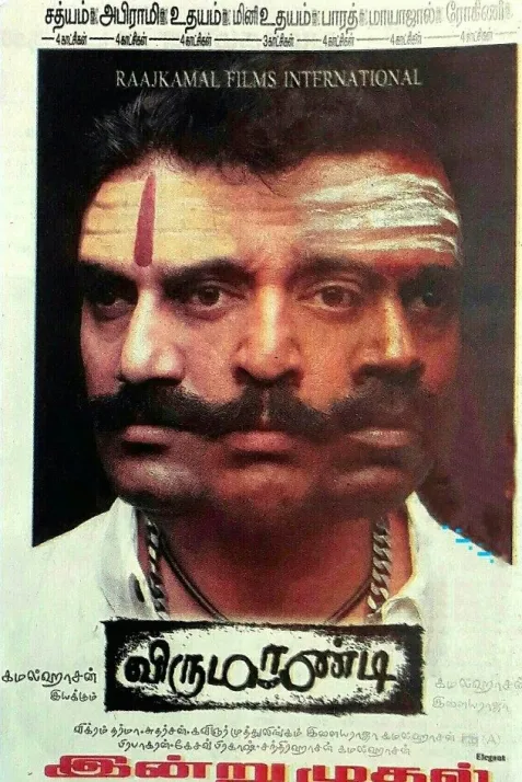 Virumandi