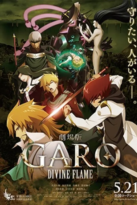 Garo: Divine Flame