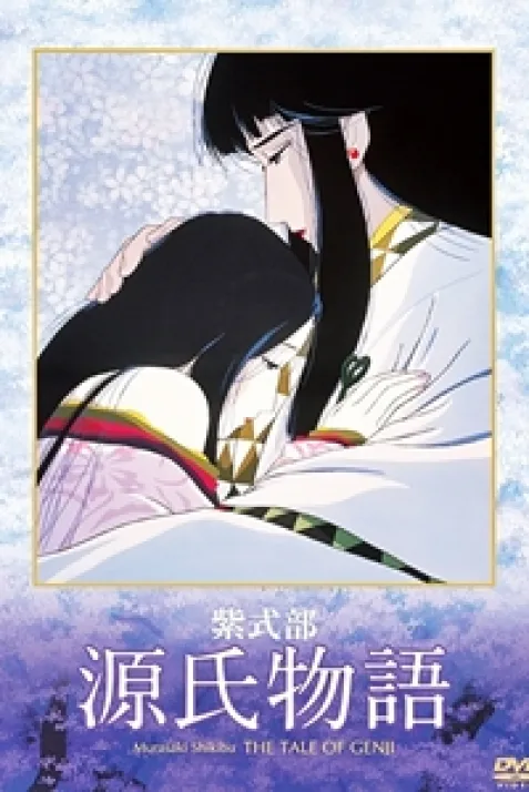 The Tale of Genji