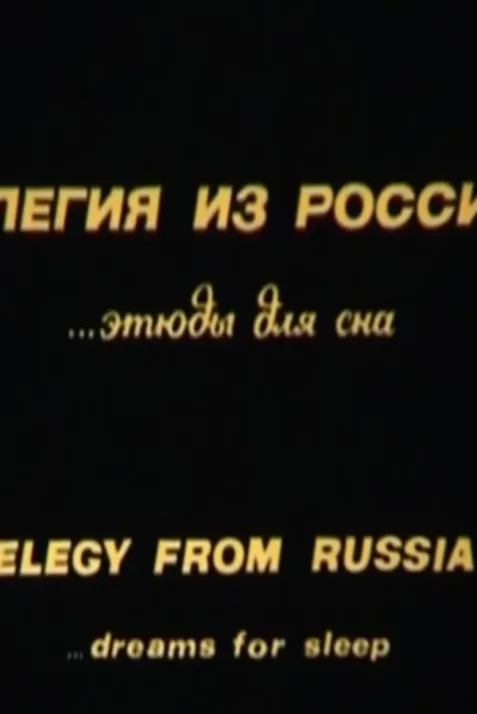 The Elegy from Russia