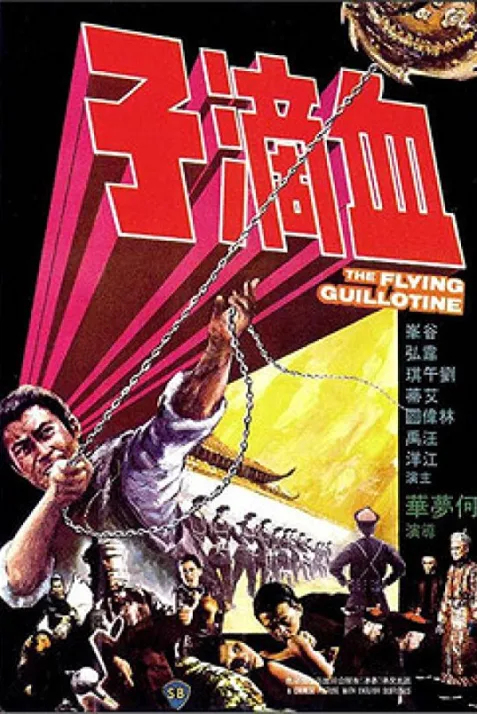 The Flying Guillotine