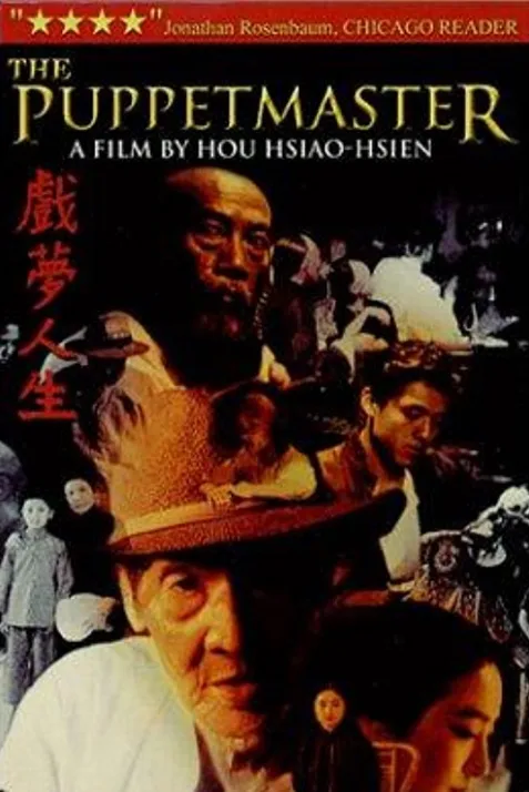 The Puppetmaster