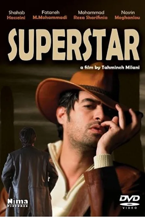 Superstar