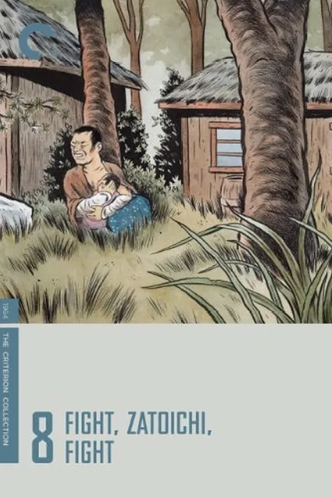 Fight, Zatoichi, Fight