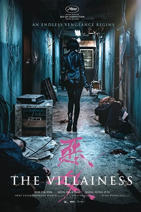 The Villainess