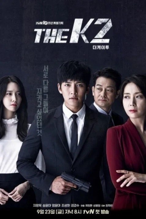 The K2
