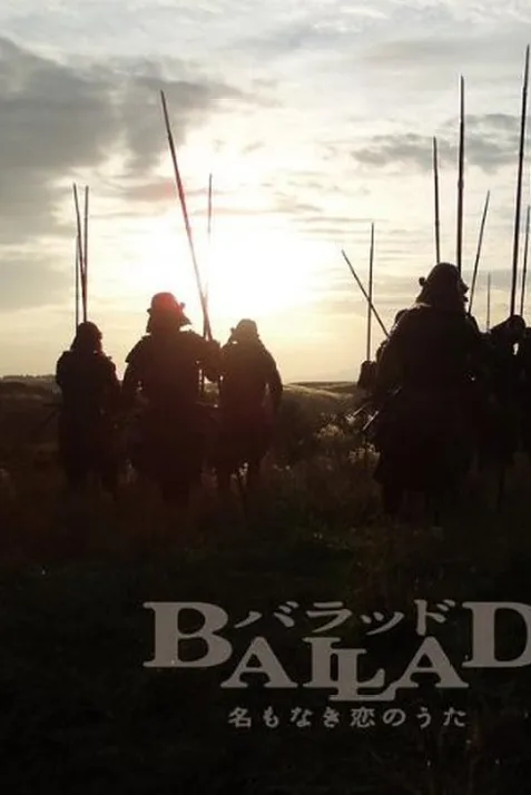 Ballad: Na mo naki koi no uta