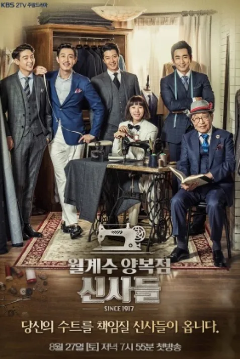 The Gentlemen of Wolgyesu Tailor Shop