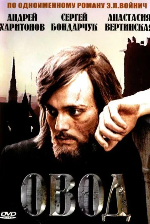 Ovod