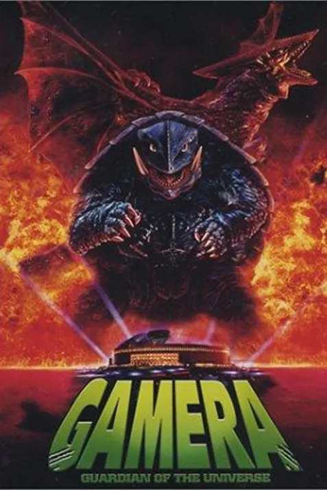 Gamera: Guardian of the Universe