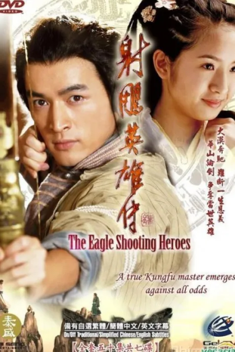 Legend of Condor Heroes