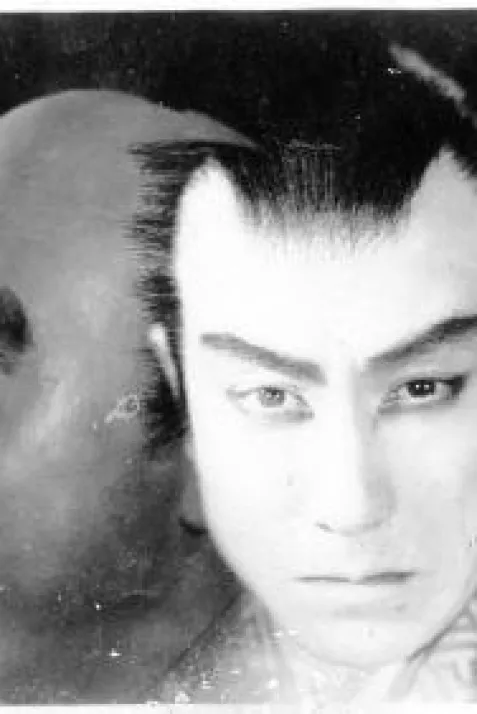 Capricious Young Man