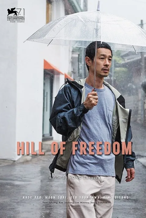 Hill of Freedom