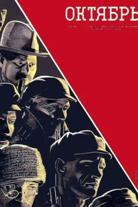 October (Ten Days that Shook the World)