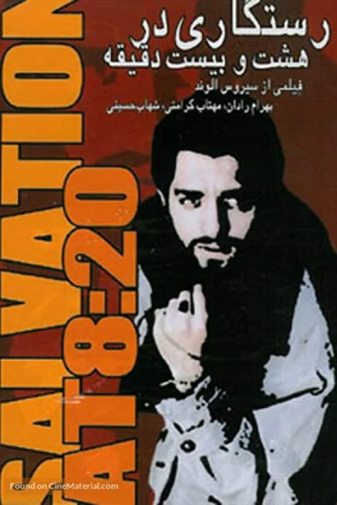 Rastegari dar 8:20