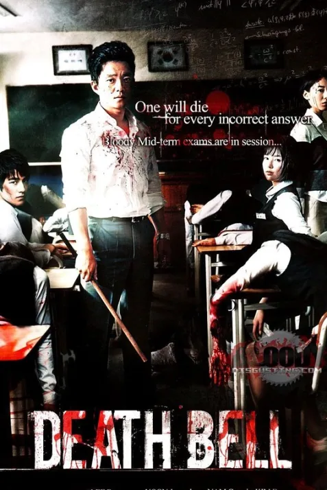 Death Bell