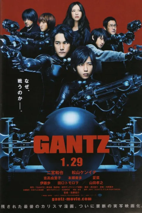 Gantz