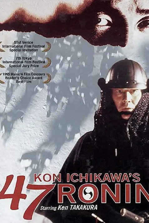 47 Ronin