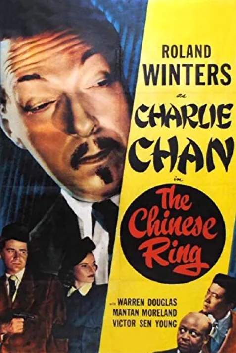 The Chinese Ring