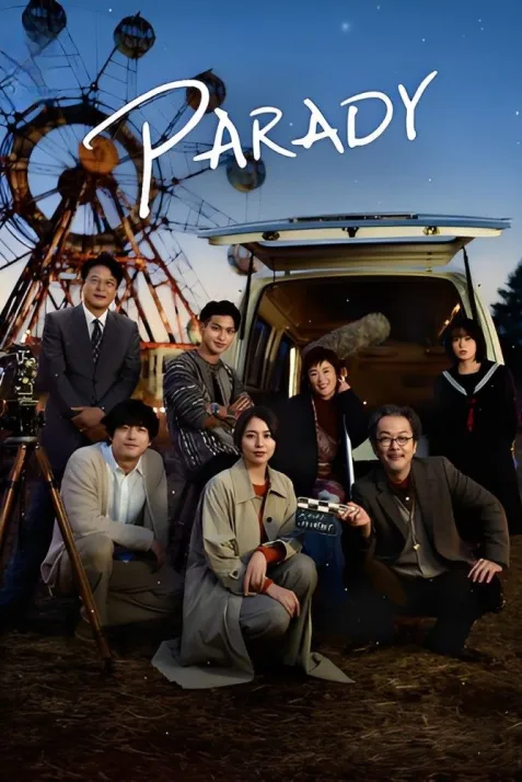 The Parades