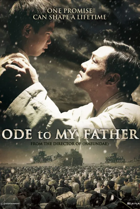 Ode to My Father