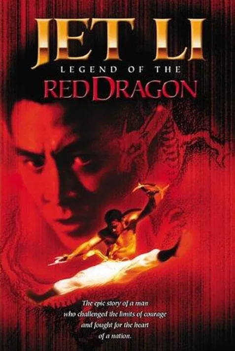 The New Legend of Shaolin
