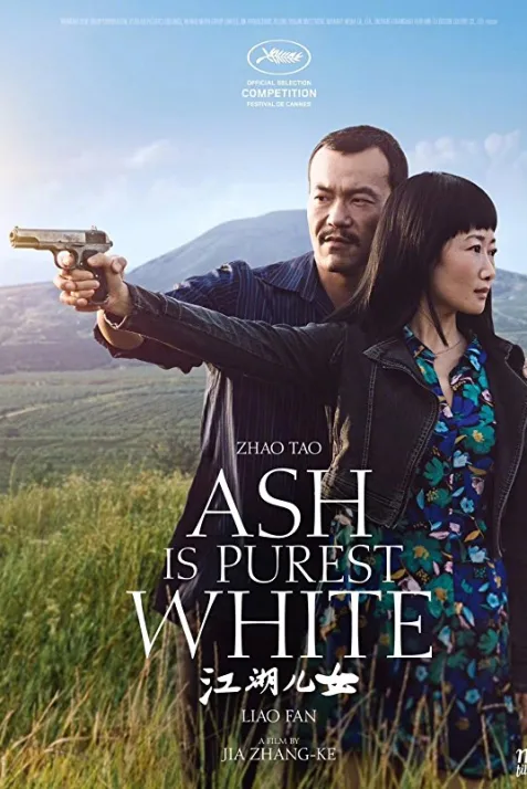 Ash Is Purest White
