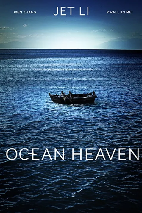 Ocean Heaven