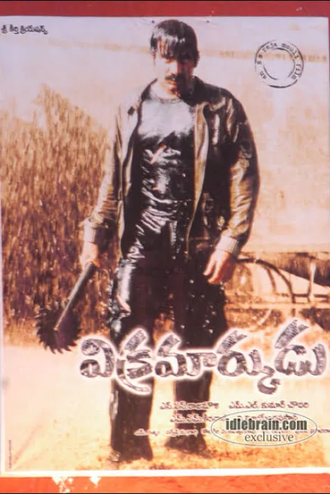 Vikramarkudu