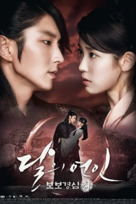 Scarlet Heart: Ryeo