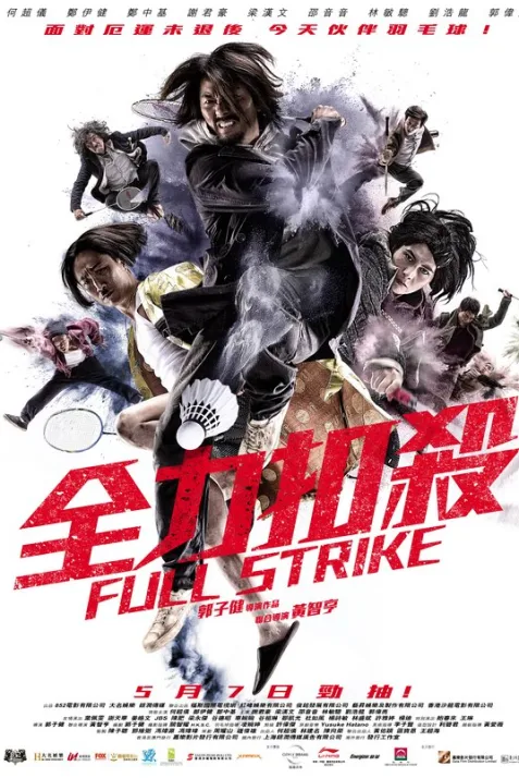 Full Strike