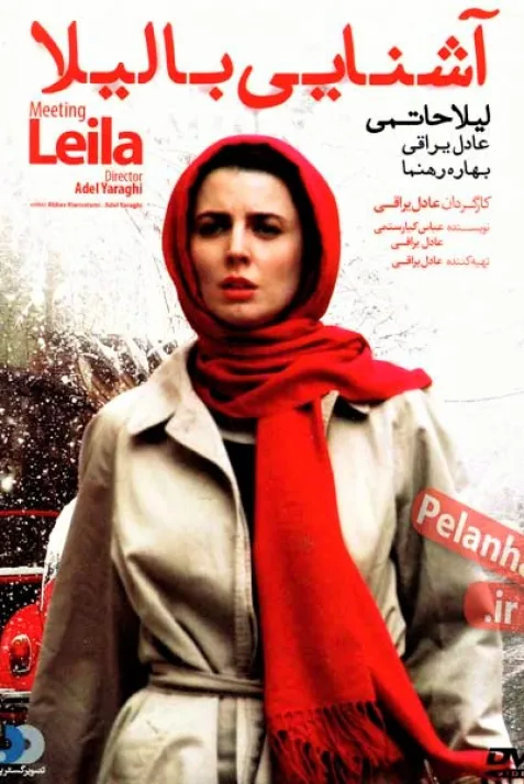Meeting Leila