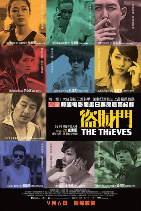 The Thieves