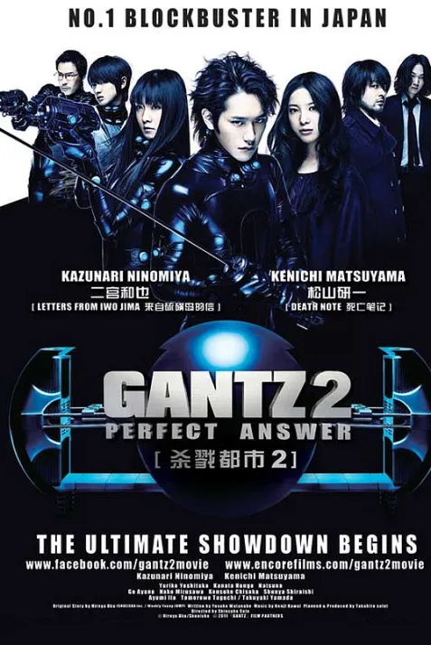 Gantz: Perfect Answer