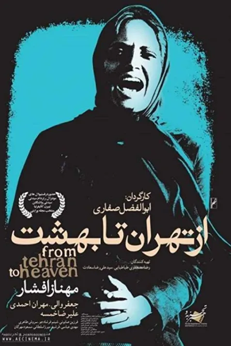 From Tehran to Heaven