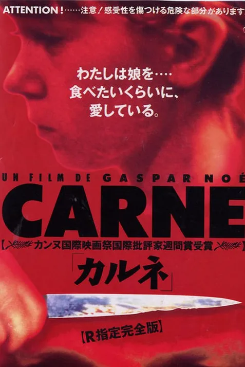 Carne