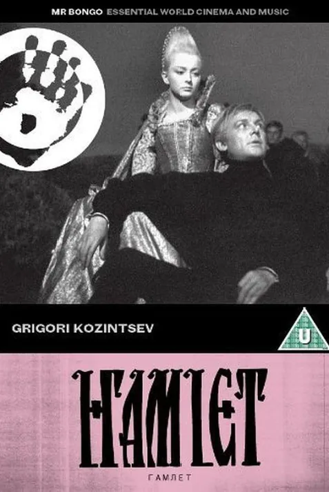 Hamlet