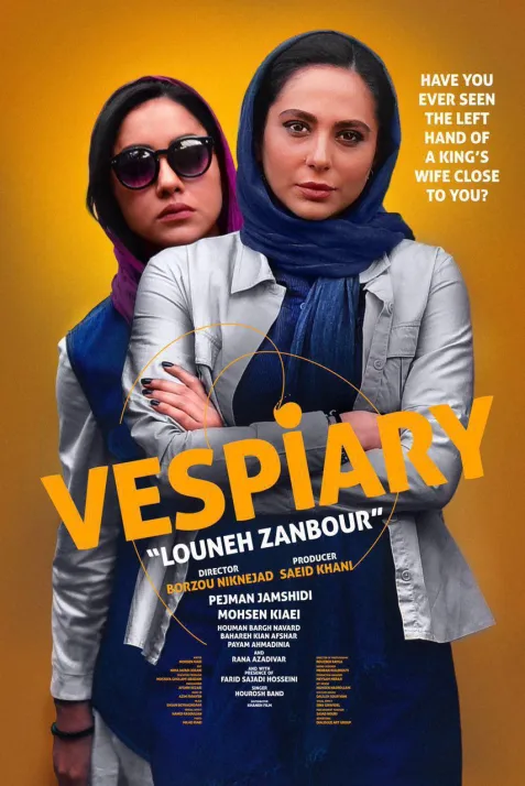 Vespiary