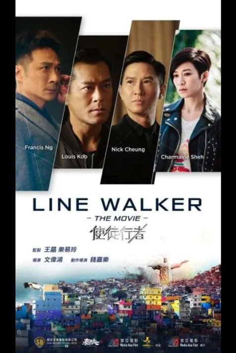 Line Walker