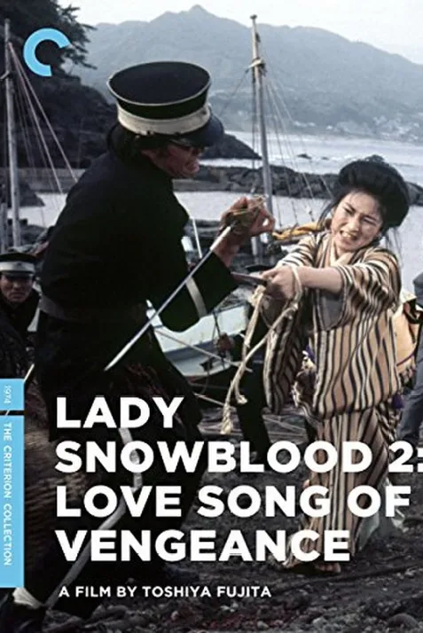 Lady Snowblood 2: Love Song of Vengeance