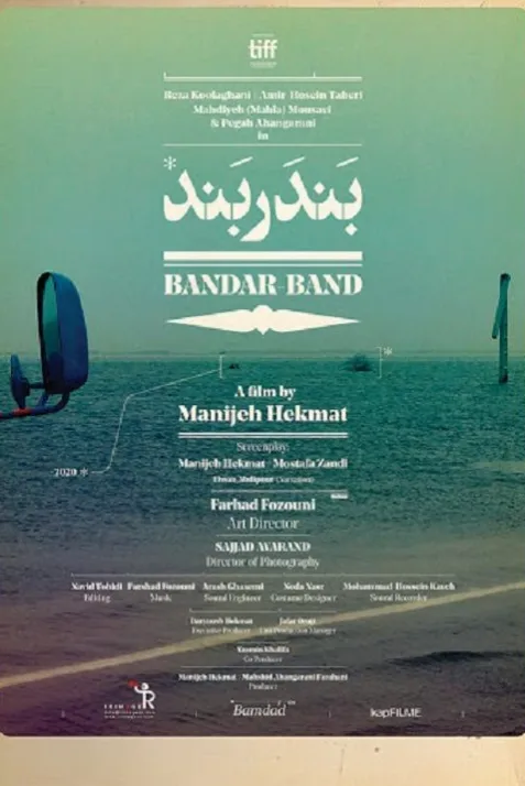 Bandar Band