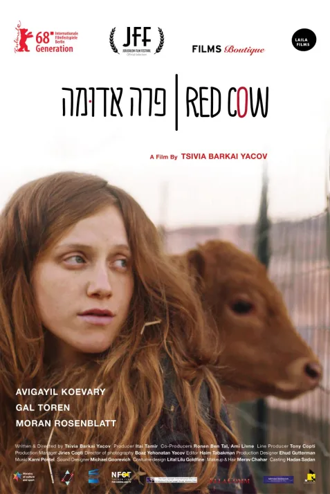 Red Cow