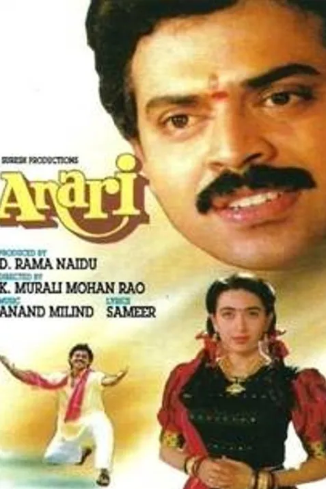 Anari