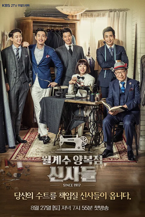 Laurel Tree Tailors