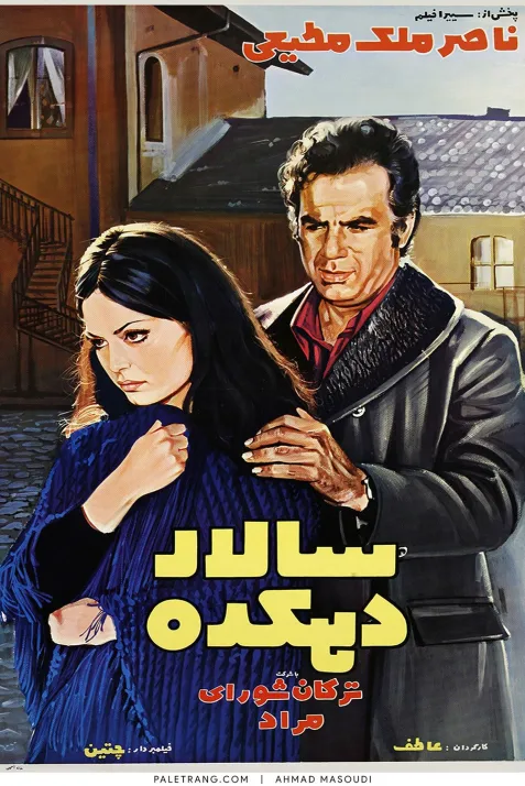 Kölen olayim