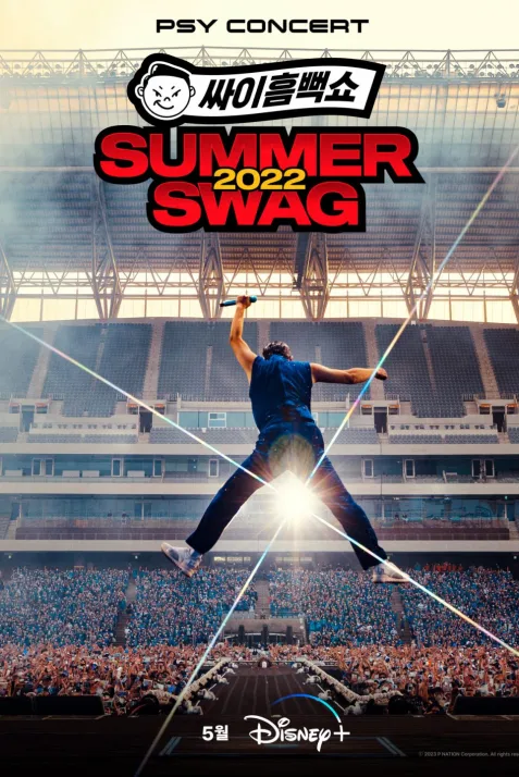 Psy Summer Swag 2022