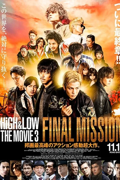 High & Low: The Movie 3 - Final Mission