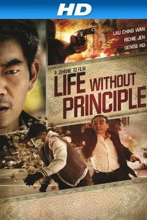 Life Without Principle